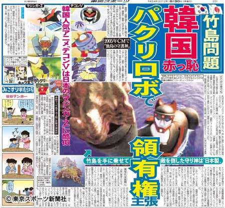 【実況・感想】東京2020オリンピック 総合トピ 8月2日