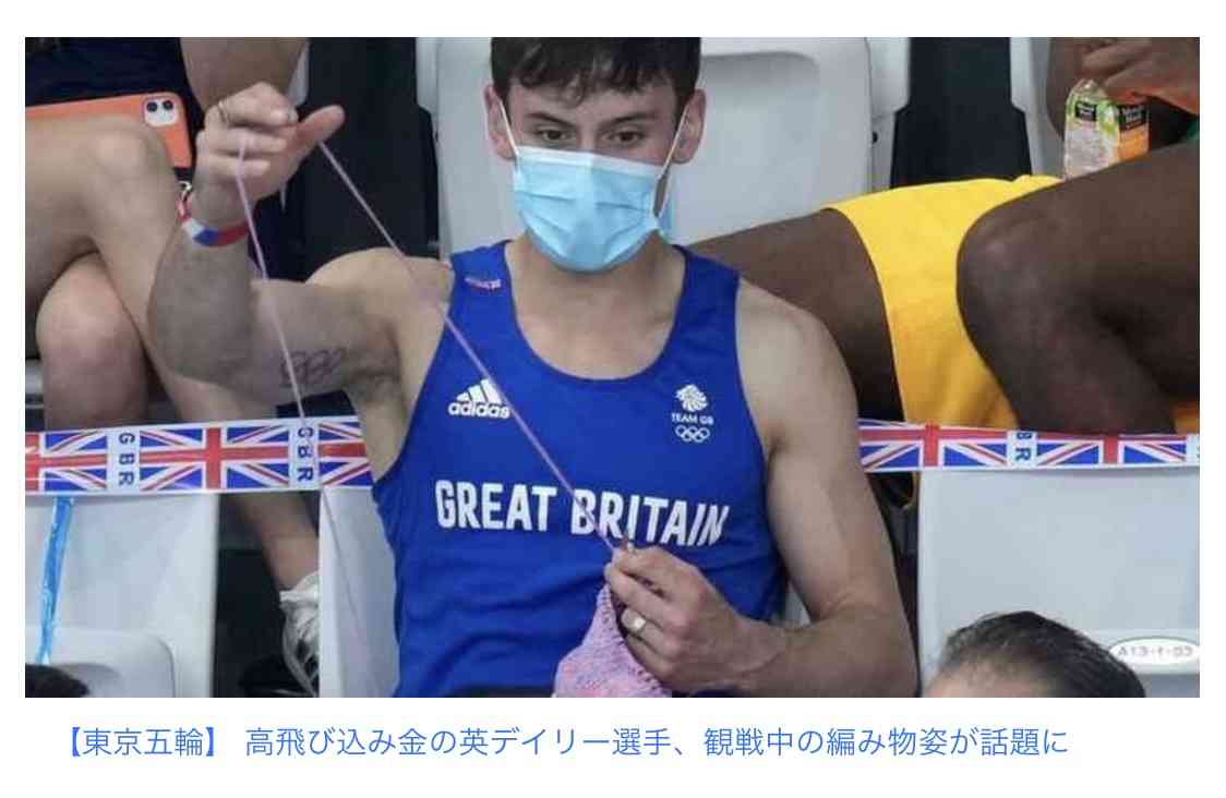 【実況・感想】東京2020オリンピック 総合トピ 8月2日