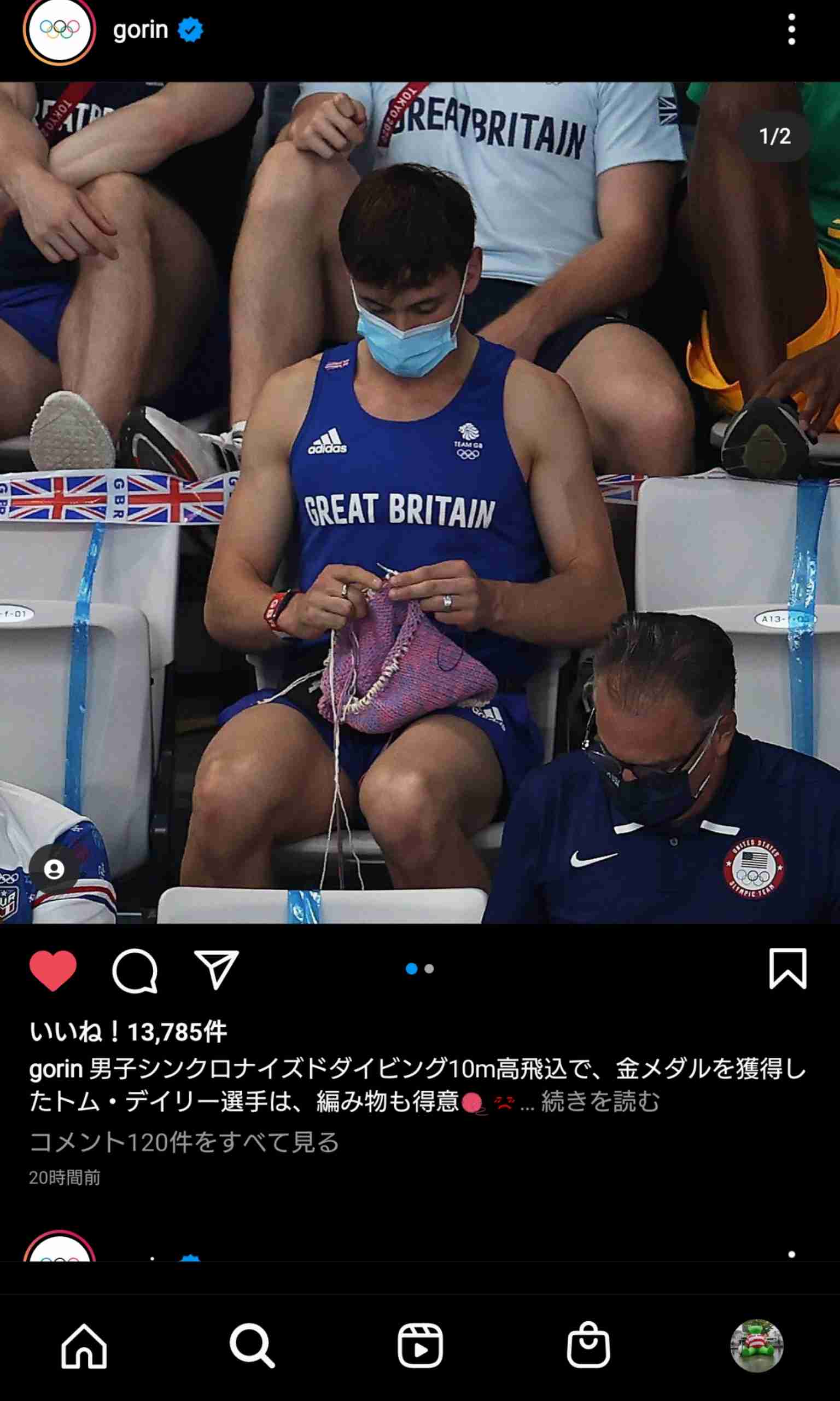 【実況・感想】東京2020オリンピック 総合トピ 8月2日