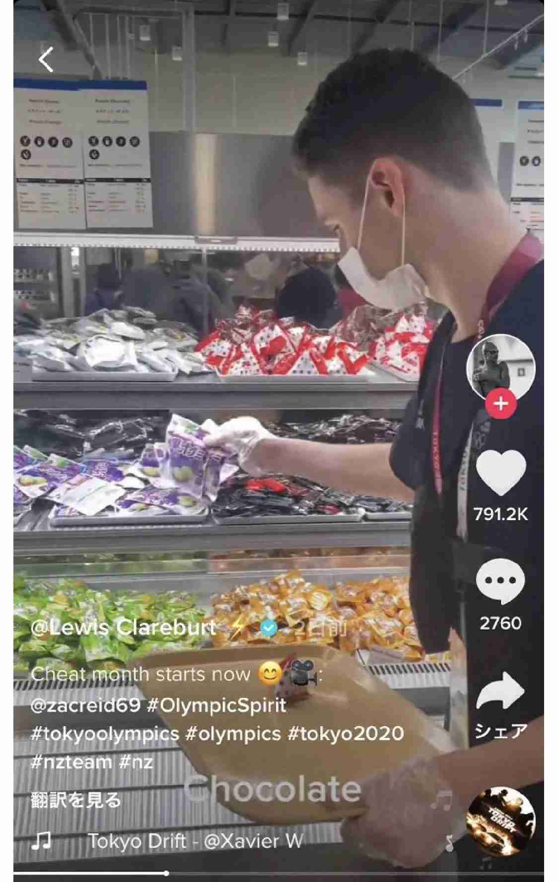 【実況・感想】東京2020オリンピック 総合トピ 8月2日