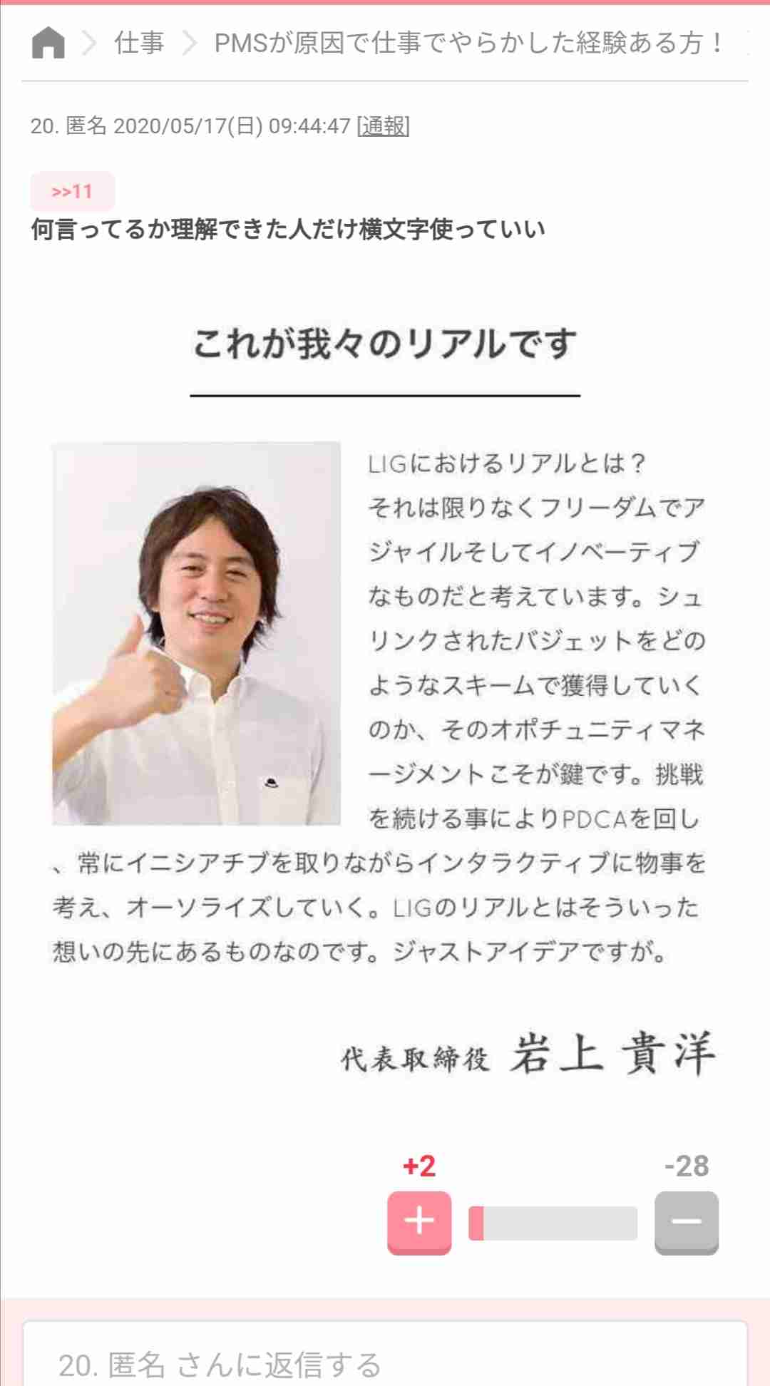 「ジェネリック薬は飲まない」と語る医師たちが明かすその理由
