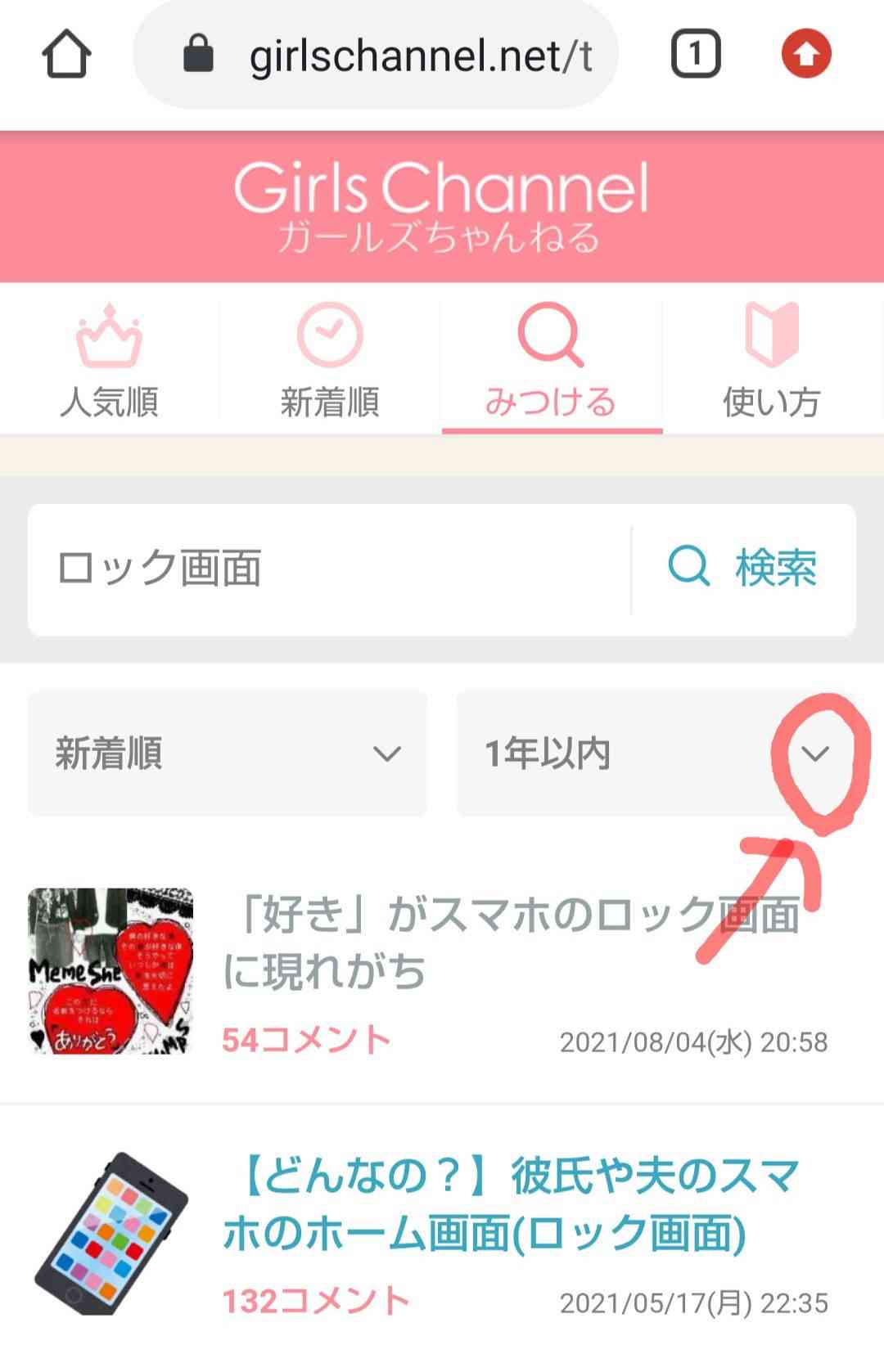 [常駐]毎日何かを報告するトピ[歓迎]
