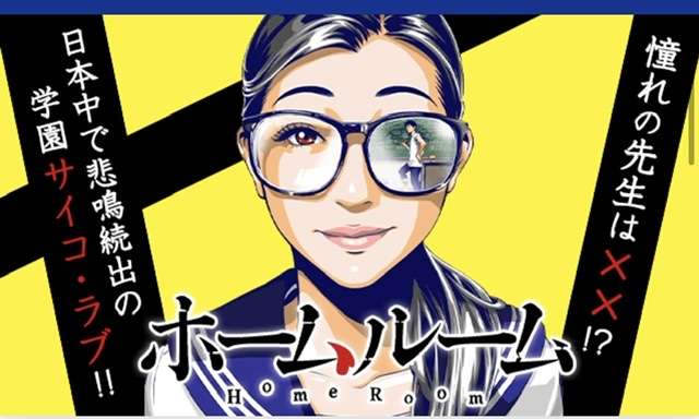 ガルちゃん漫画広告part7