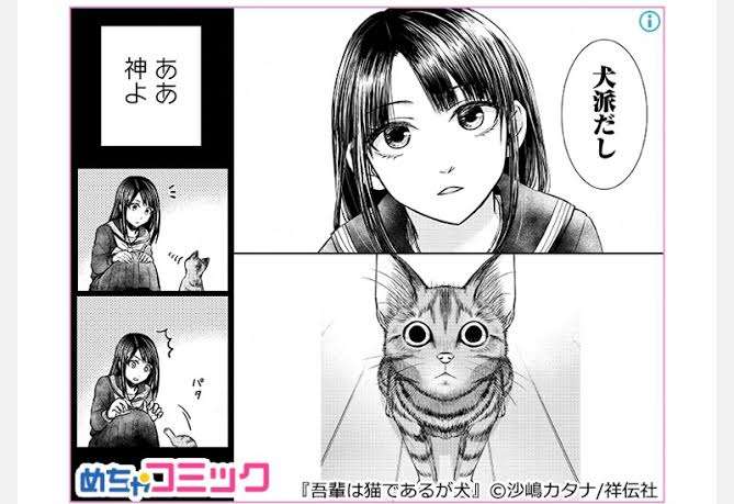 ガルちゃん漫画広告part7