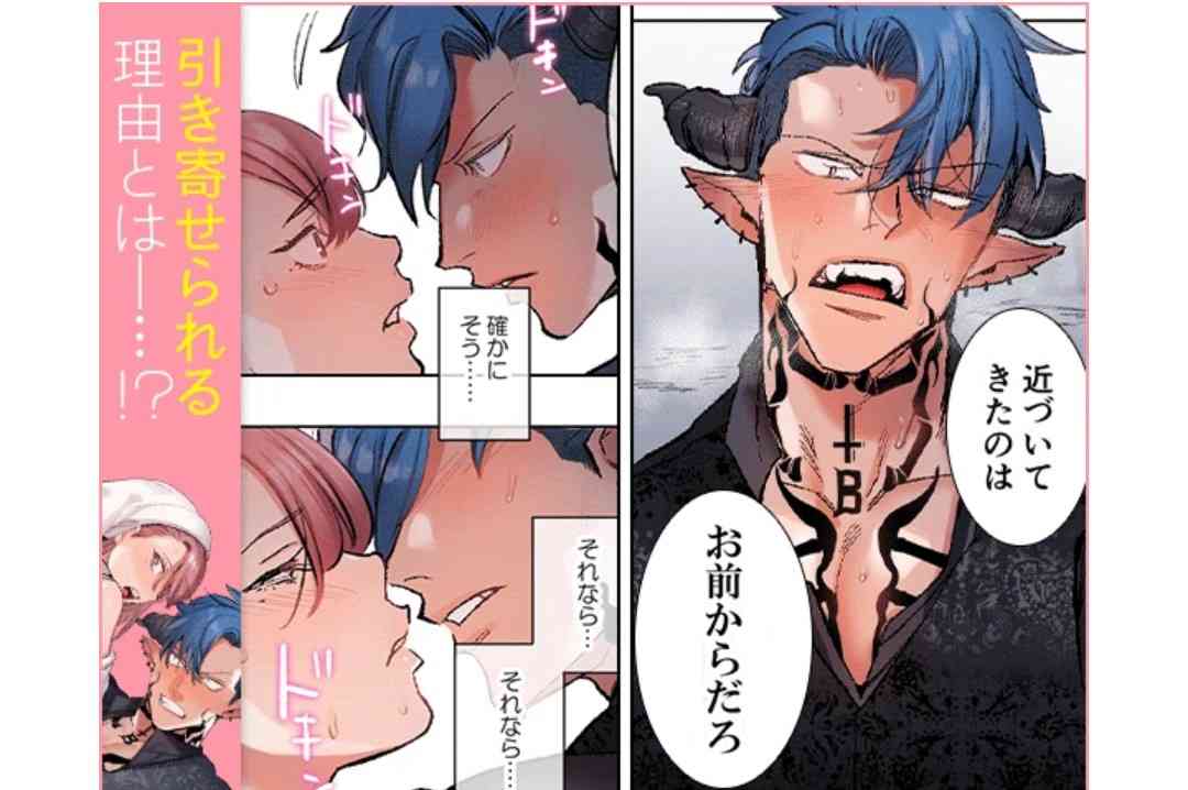 ガルちゃん漫画広告part7