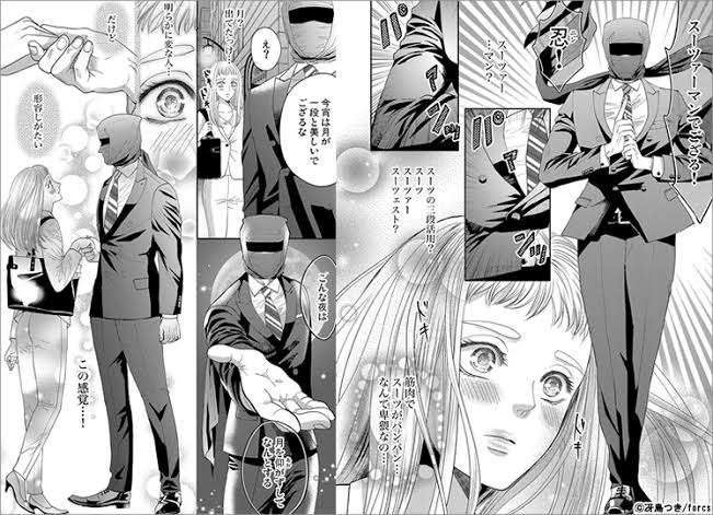 ガルちゃん漫画広告part7