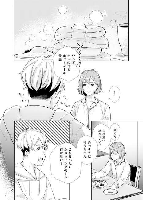 ガルちゃん漫画広告part7