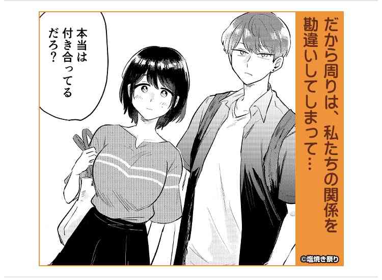 ガルちゃん漫画広告part7