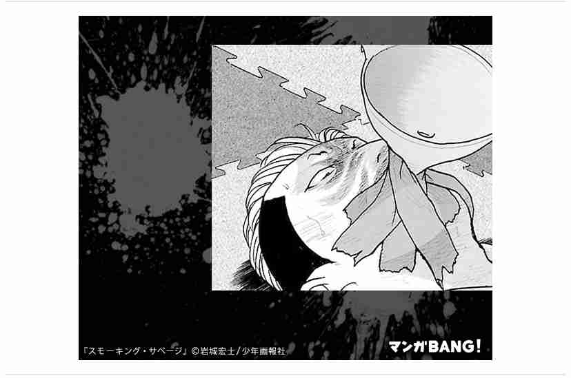 ガルちゃん漫画広告part7