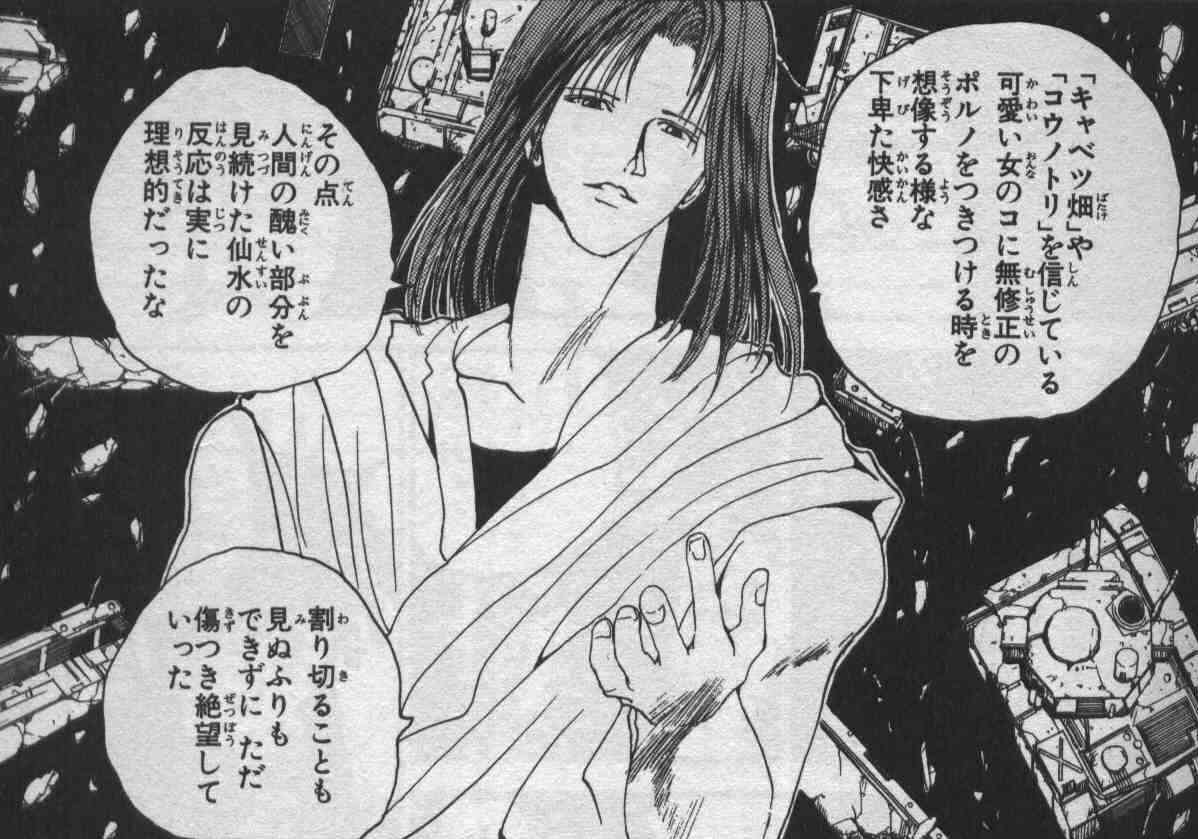 【下ネタ編】子供の頃の勘違いpart5