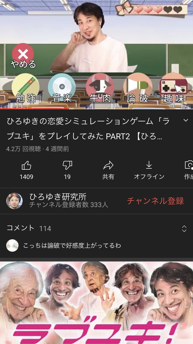 乙女ゲームの主人公になりたい