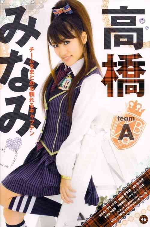 高橋みなみ「毎朝絶対にタンが出る」胸部CT検査で見つかった“不穏なコブ”との関係は?