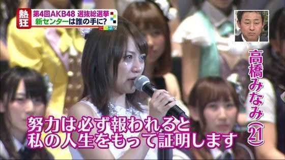 高橋みなみ「毎朝絶対にタンが出る」胸部CT検査で見つかった“不穏なコブ”との関係は?