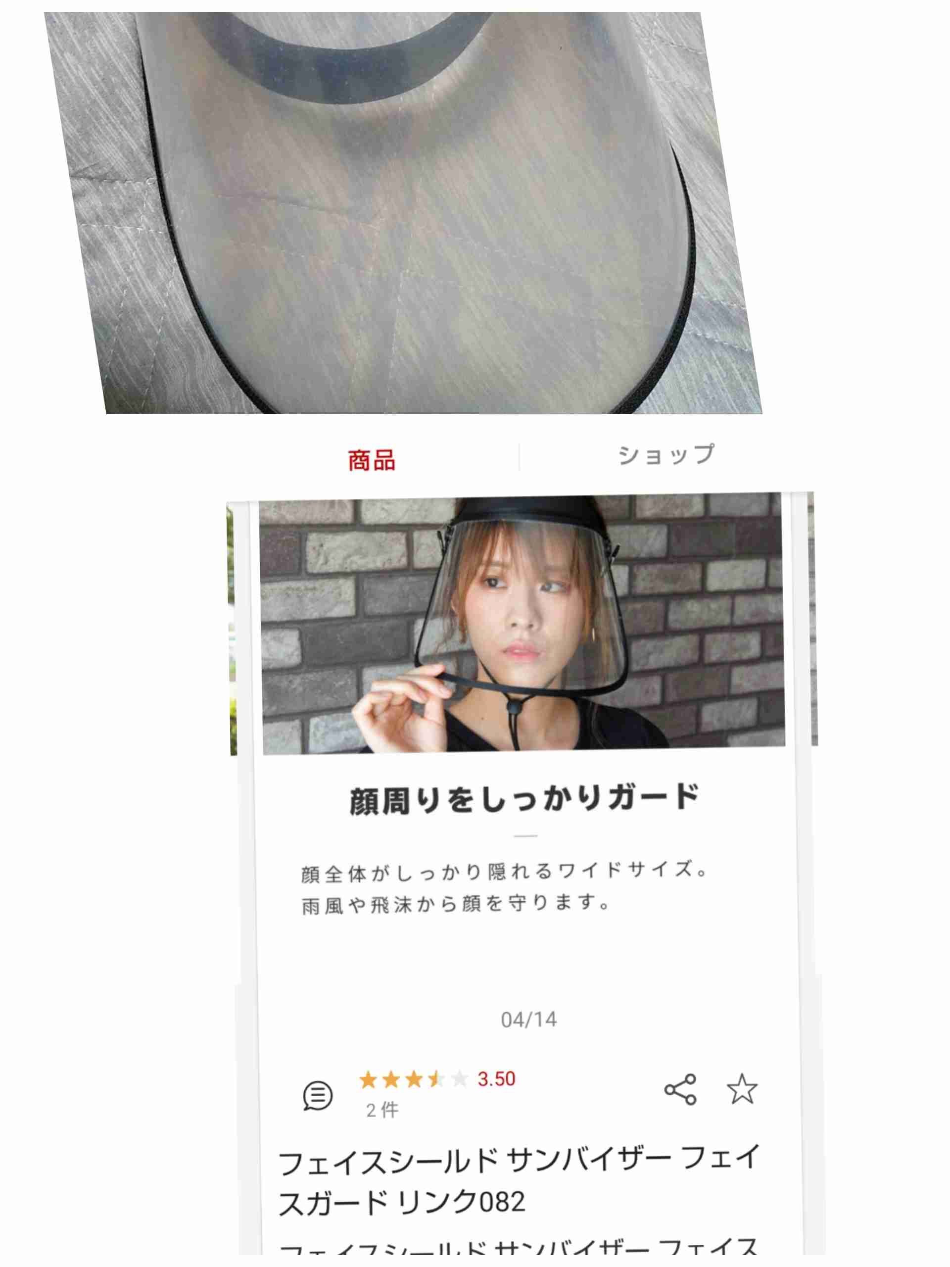 ネット通販あるある