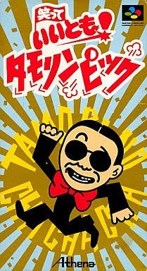 この種目があったらオリンピックでいいとこいけそうと思う競技