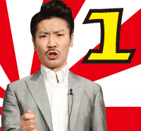 魔の3歳児って本当でしたか