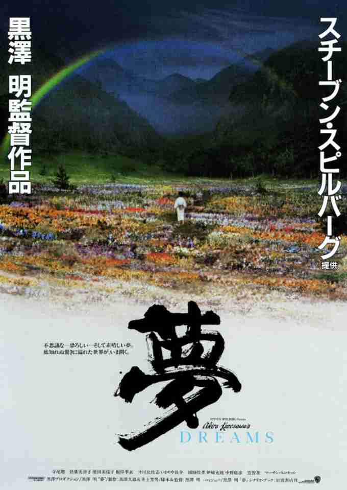 黒澤明監督作品について語るトピ。
