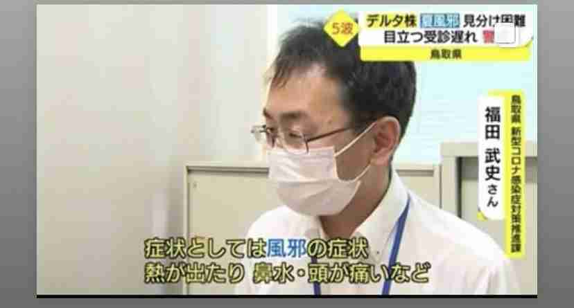 ワクチン接種後の死亡事例が1093例と厚労省が最新報告 前回から174例増