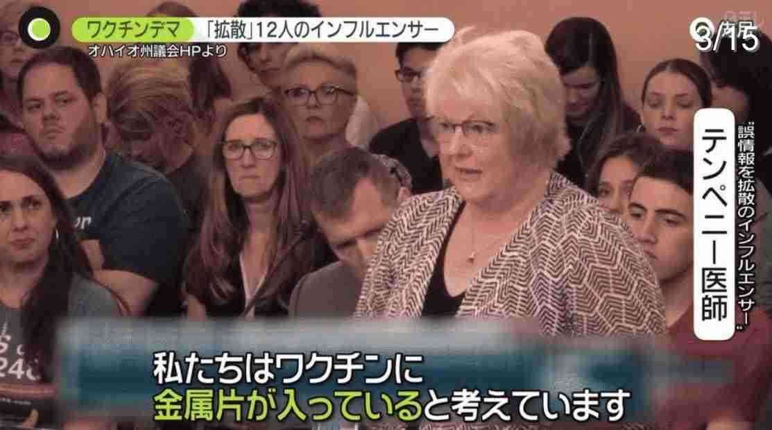 ワクチン接種後の死亡事例が1093例と厚労省が最新報告 前回から174例増
