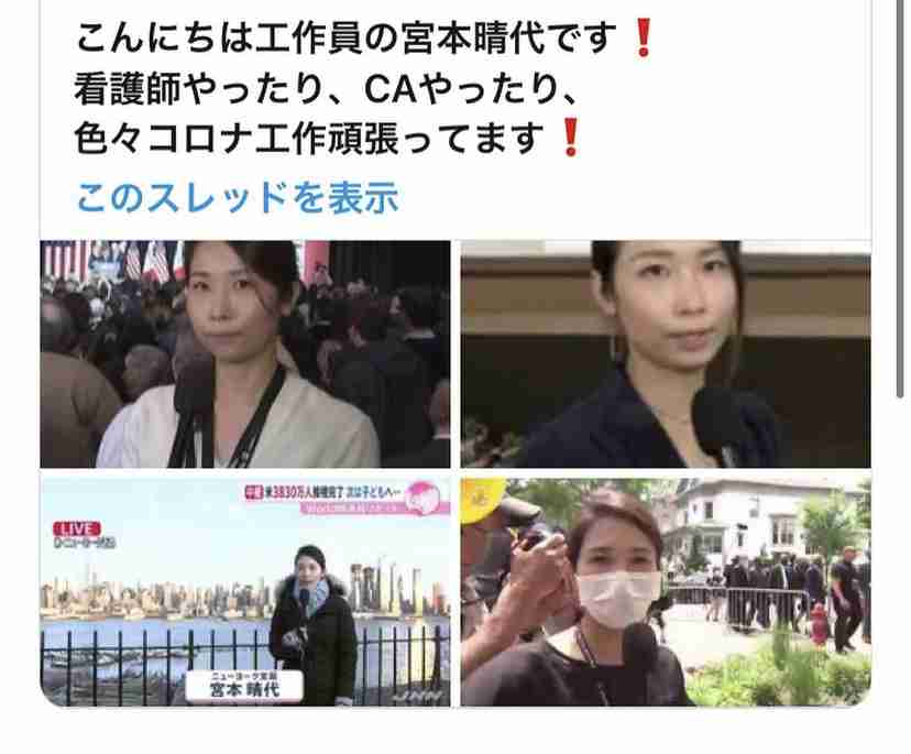 ワクチン接種後の死亡事例が1093例と厚労省が最新報告 前回から174例増