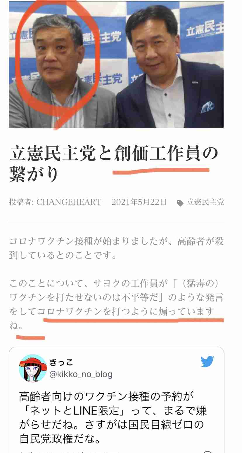ワクチン接種後の死亡事例が1093例と厚労省が最新報告 前回から174例増