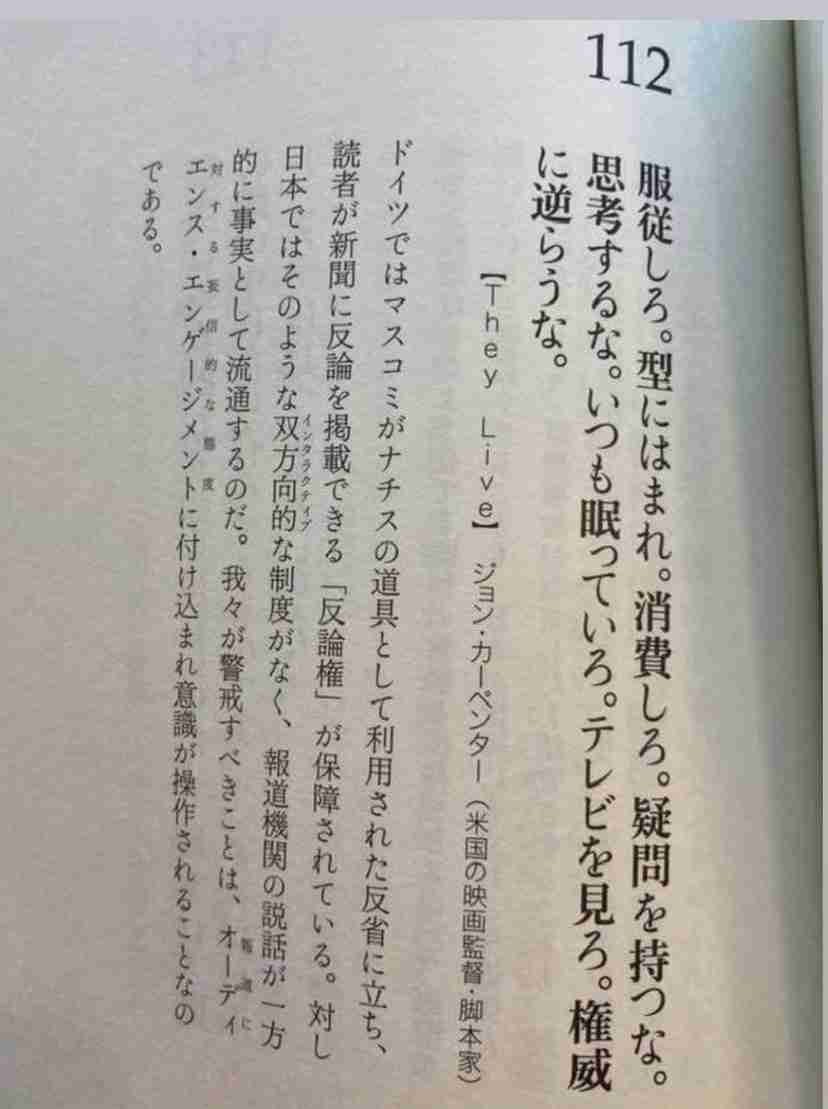 ワクチン接種後の死亡事例が1093例と厚労省が最新報告 前回から174例増