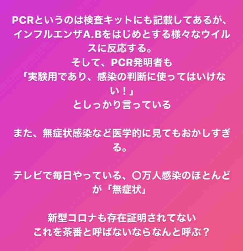 ワクチン接種後の死亡事例が1093例と厚労省が最新報告 前回から174例増