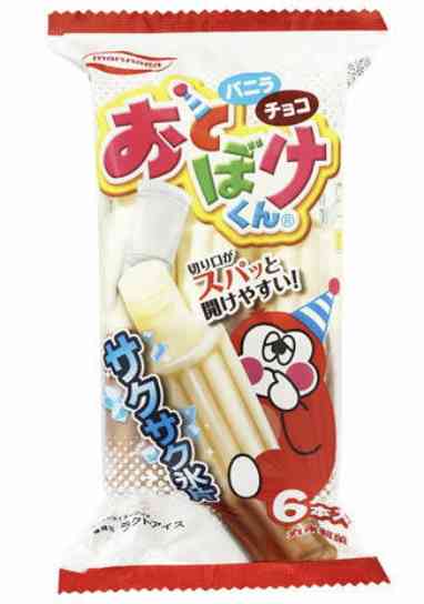 ご当地アイスのおすすめが知りたい