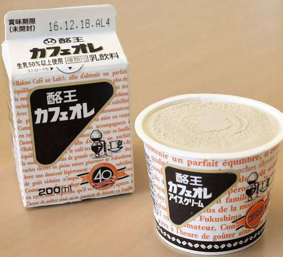 ご当地アイスのおすすめが知りたい