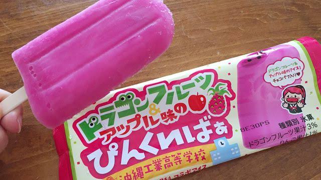 ご当地アイスのおすすめが知りたい