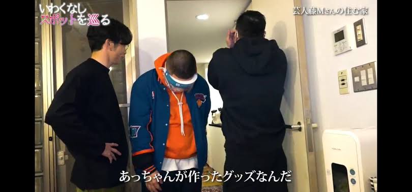 オリラジ藤森、EXIT兼近に「もらったカバンを捨てたい」と告げられ感動