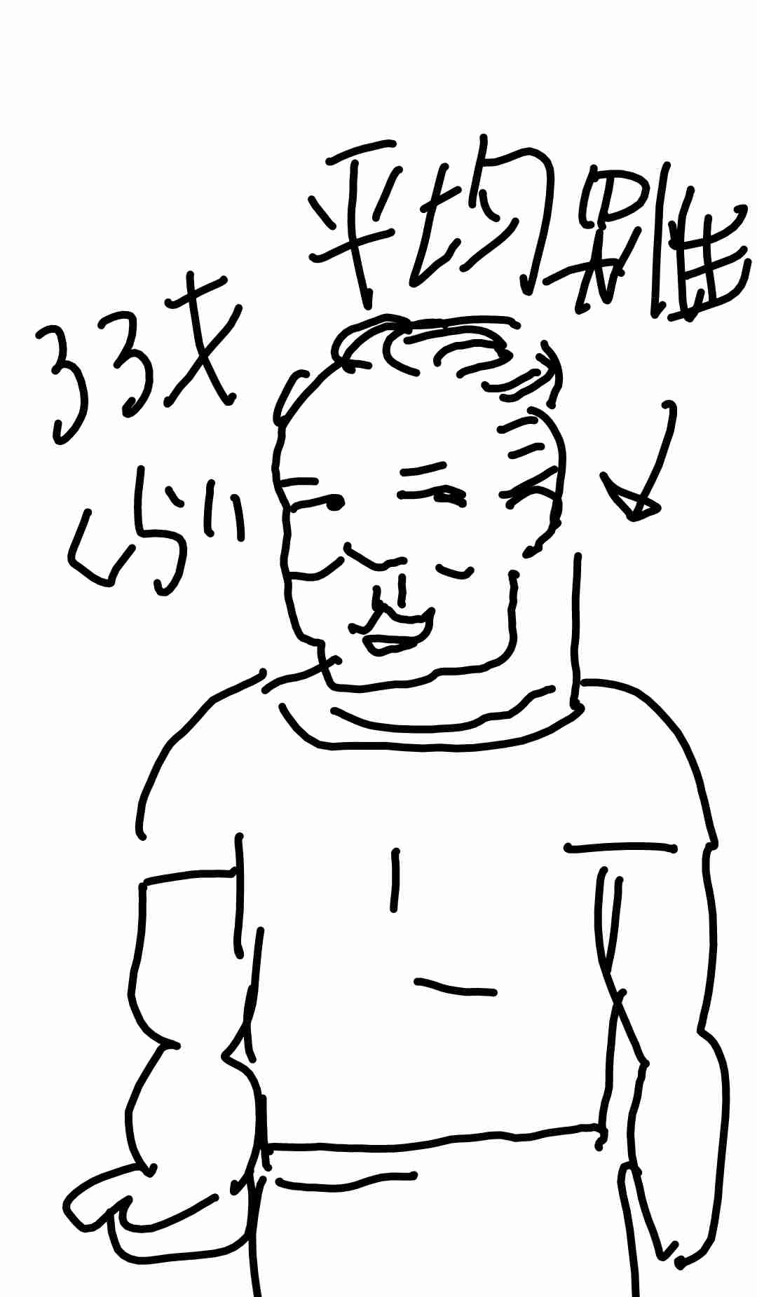 30代のイケメンが見たい