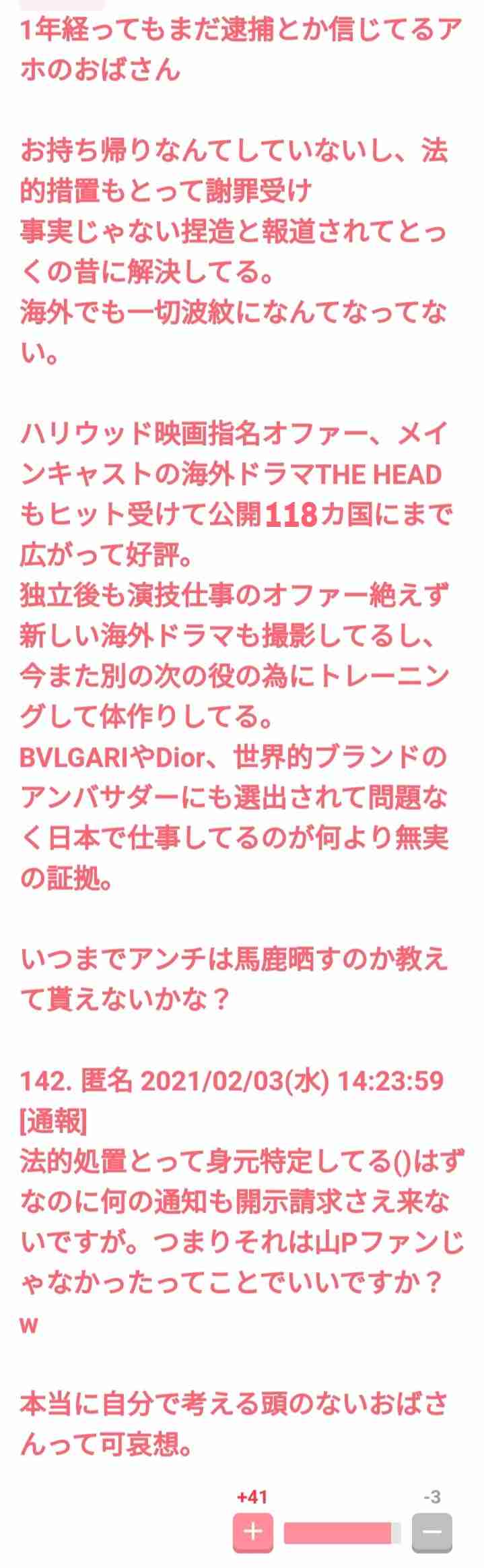 30代のイケメンが見たい