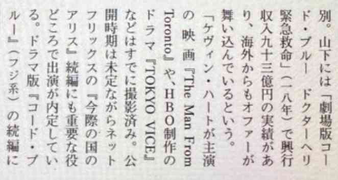 30代のイケメンが見たい
