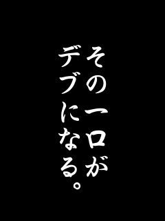 忙しくてもダイエット成功した方！