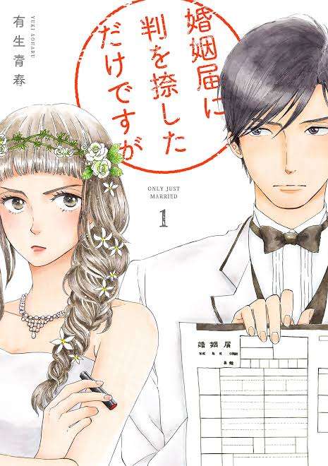 清野菜名『ハンオシ』主要キャスト発表 深川麻衣がTBSドラマ初出演 