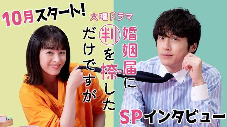 清野菜名『ハンオシ』主要キャスト発表 深川麻衣がTBSドラマ初出演 