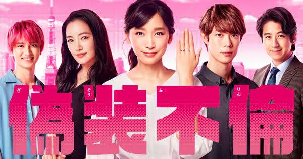 清野菜名『ハンオシ』主要キャスト発表 深川麻衣がTBSドラマ初出演 