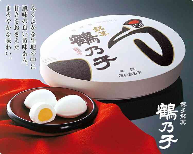 このお土産もらったことあったらプラスpart3