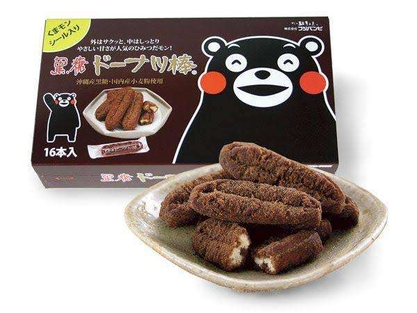 このお土産もらったことあったらプラスpart3