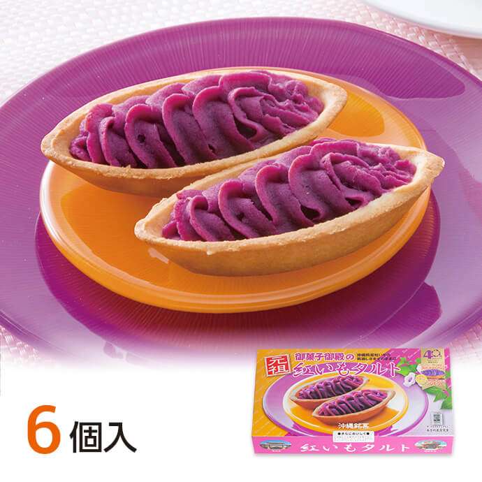 このお土産もらったことあったらプラスpart3
