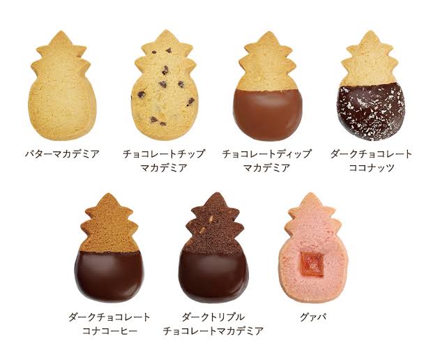 このお土産もらったことあったらプラスpart3