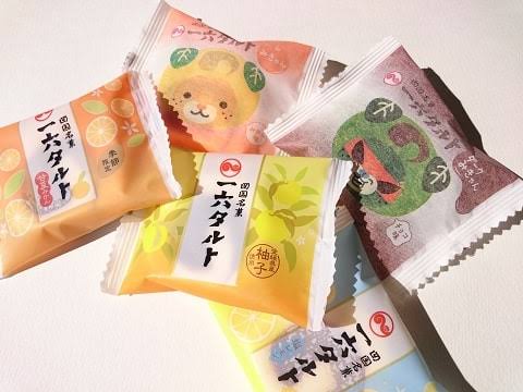 このお土産もらったことあったらプラスpart3