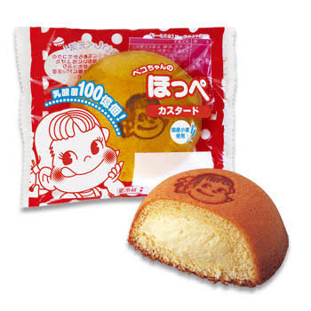 このお土産もらったことあったらプラスpart3