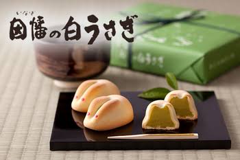 このお土産もらったことあったらプラスpart3