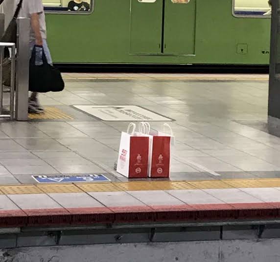 このお土産もらったことあったらプラスpart3