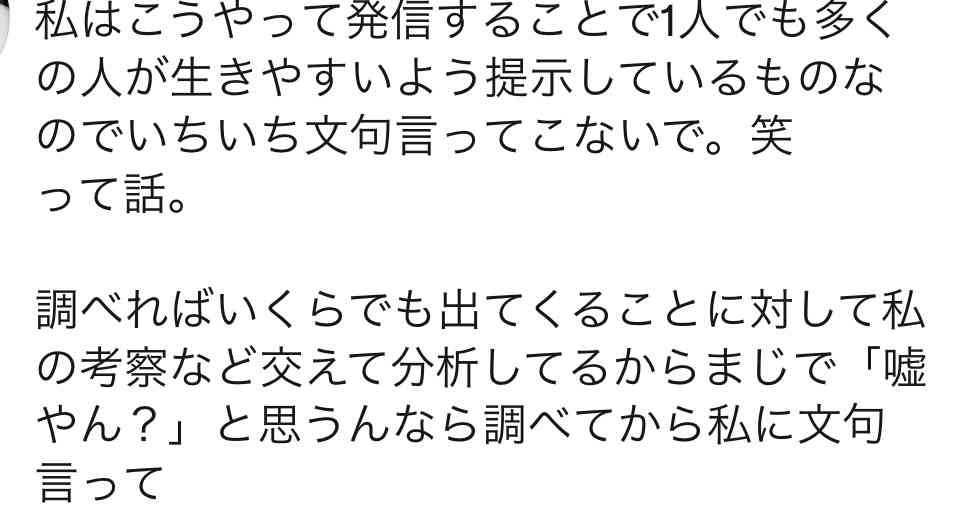 パーソナルデザインを語ろう
