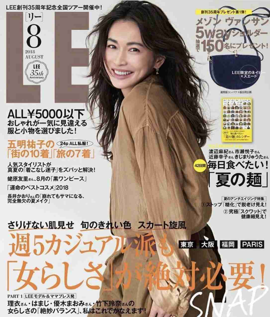 パーソナルデザインを語ろう