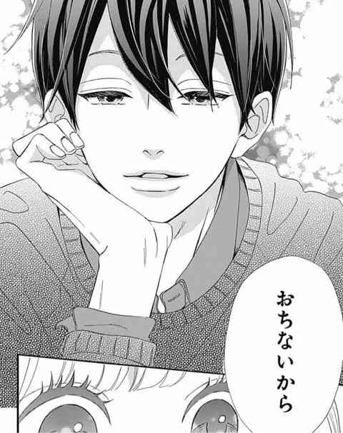「センセイ君主」を語ろう！
