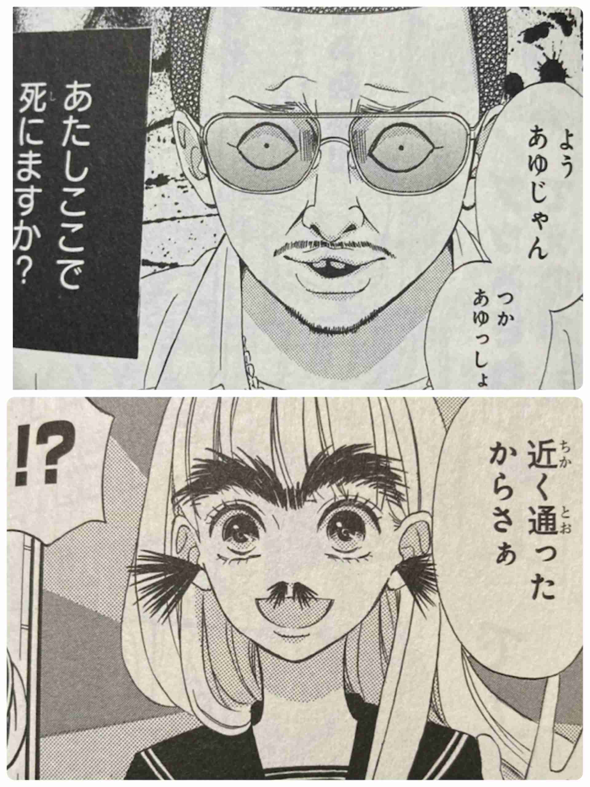 「センセイ君主」を語ろう！